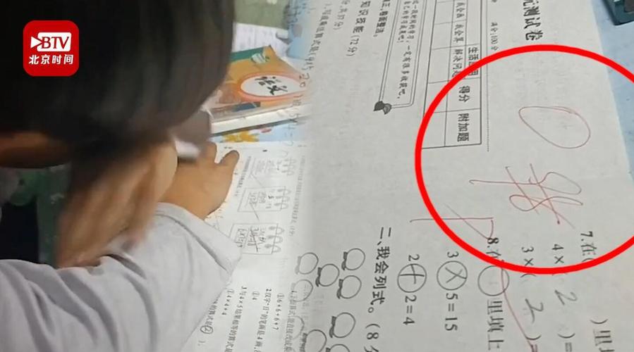 让分(让分是什么意思) 让分(让分是什么意思)