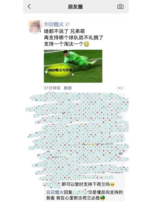 世界杯抽签朋友圈?迎接世界杯朋友圈说说 世界杯抽签朋友圈?迎接世界杯朋友圈说说