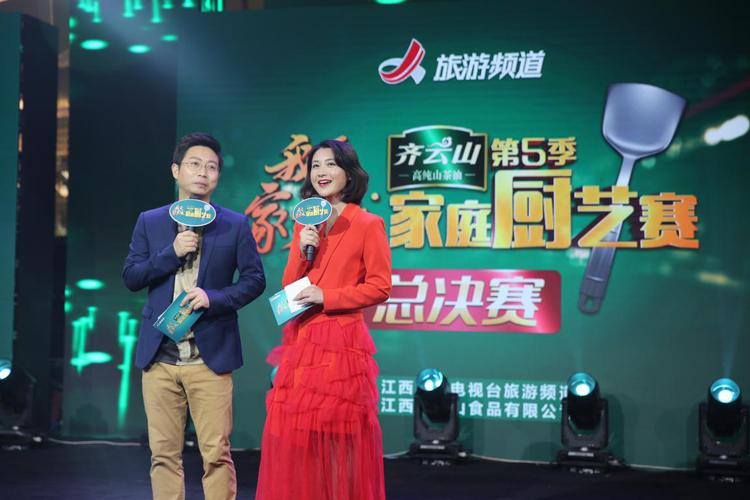 江西四套直播(江西四套主持人婷婷的资料) 江西四套直播(江西四套主持人婷婷的资料)