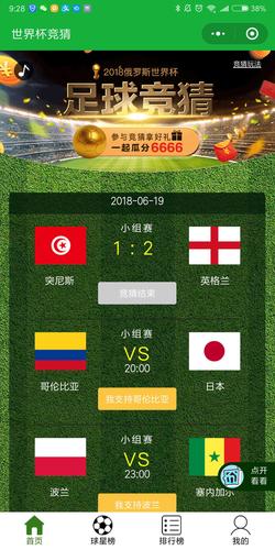 世界杯 技巧?世界杯玩法 世界杯 技巧?世界杯玩法