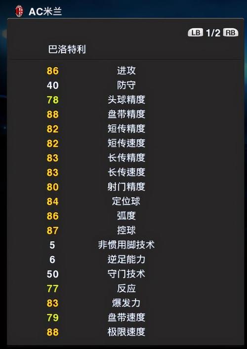 实况2013配置(实况足球2013电脑配置什么要求) 实况2013配置(实况足球2013电脑配置什么要求)
