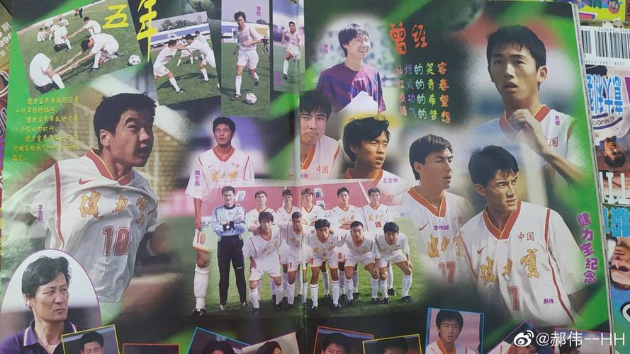 健力宝青年队 当年的中国健力宝少年足球队都有哪些球员 健力宝青年队 当年的中国健力宝少年足球队都有哪些球员