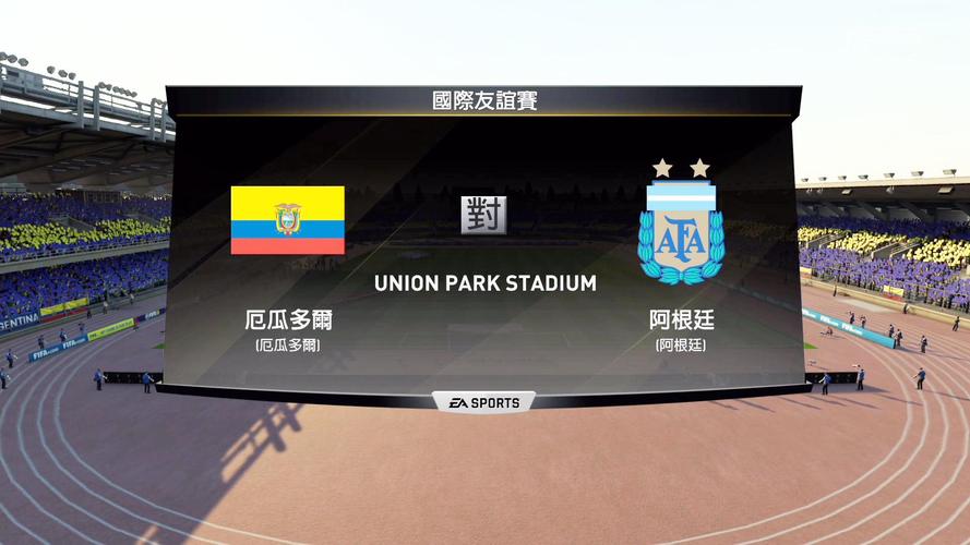 fifa调查阿根廷荷兰比赛冲突(FIFA调查阿根廷荷兰比赛冲突) fifa调查阿根廷荷兰比赛冲突(FIFA调查阿根廷荷兰比赛冲突)