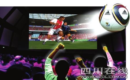 世界杯3d直播？世界杯国内有没有三D电影院可以直播观看的