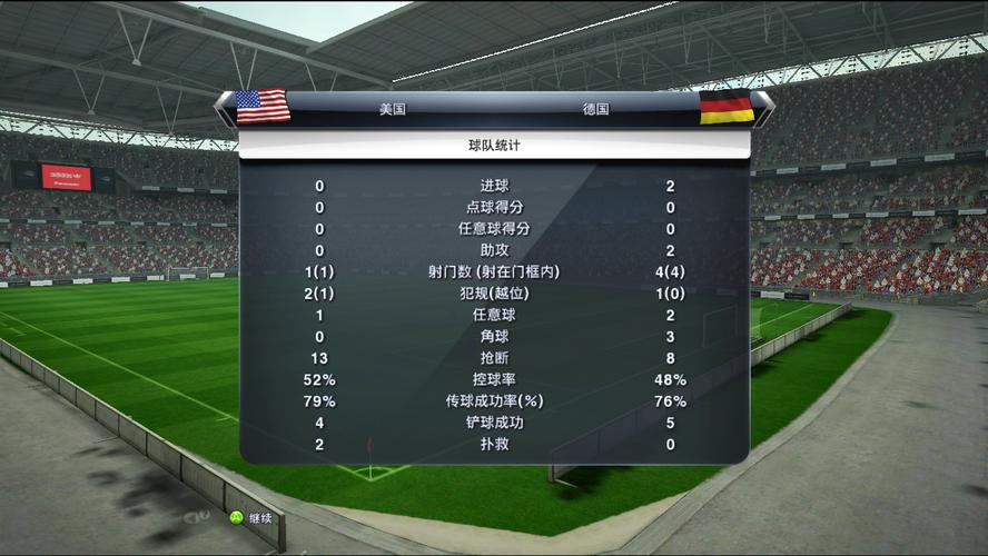 pes2013转会补丁？在游侠网下载的实况足球2013怎么安装转会和球衣补丁