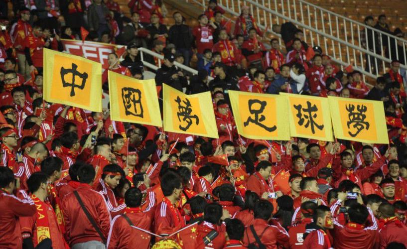 中国世界杯赢了(中国得过世界杯冠军吗) 中国世界杯赢了(中国得过世界杯冠军吗)