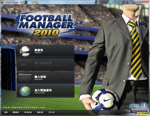 fm2010补丁 FM足球经理2010球员汉化补丁怎么安装 fm2010补丁 FM足球经理2010球员汉化补丁怎么安装