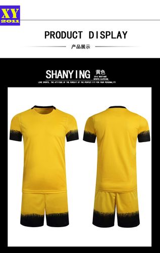 球服 足球球服具体尺寸 球服 足球球服具体尺寸